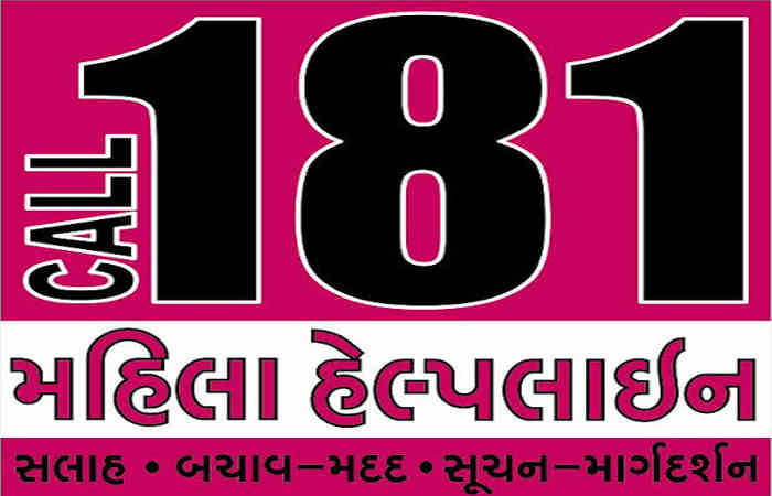 ગુજરાત ની મહિલાઓ માં વધુ વિશ્વસનીય બનતી અભયમ,૧૮૧ મહિલા હેલ્પ લાઇન.